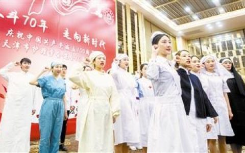 護(hù)士服年代秀 傳承愛與奉獻(xiàn)