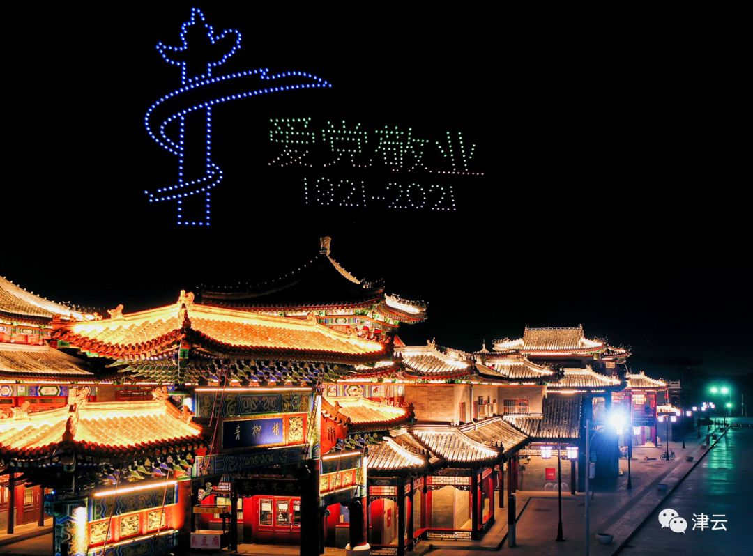 美翻了！刷爆天津人朋友圈的這場燈光秀，美圖都在這了！