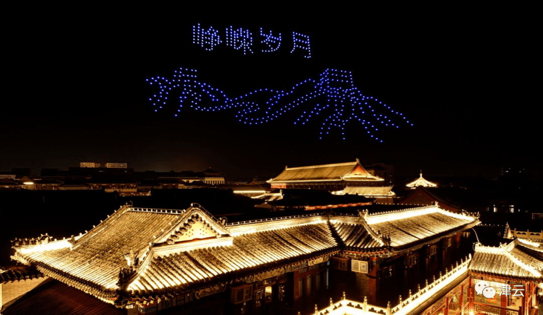 美翻了！刷爆天津人朋友圈的這場燈光秀，美圖都在這了！
