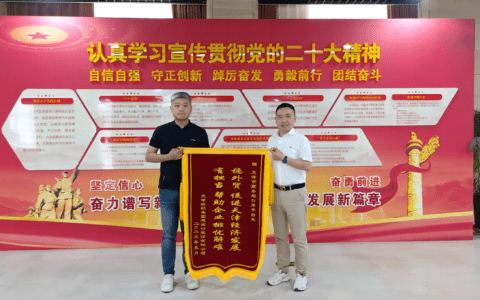 點贊！助企紓困落地見效，天津市商務(wù)局服務(wù)企業(yè)受好評！