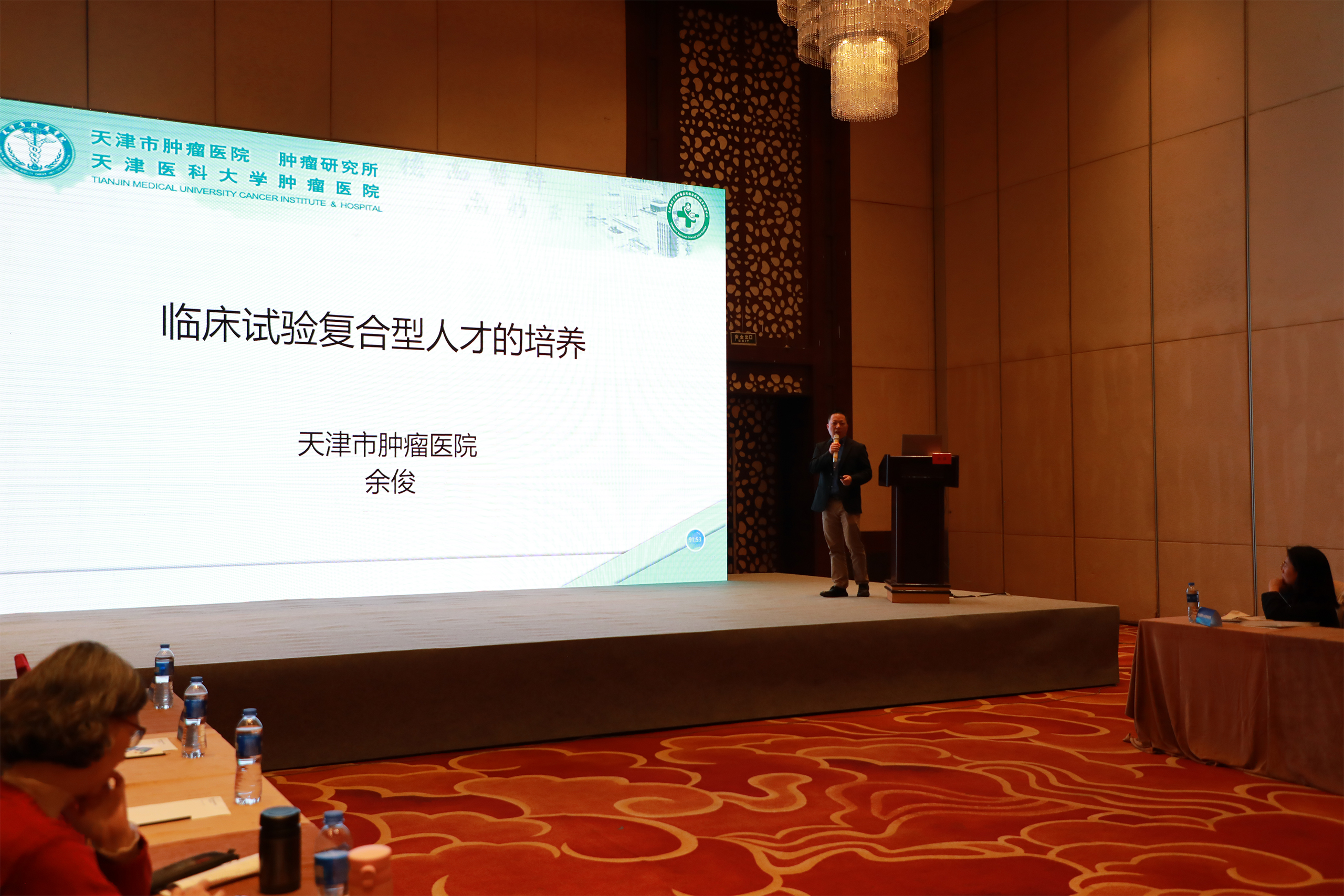 解密臨床試驗創(chuàng)新路徑  探索研產協(xié)同發(fā)展機遇 ——天津市舉辦臨床試驗發(fā)展及研究型病房建設培訓班