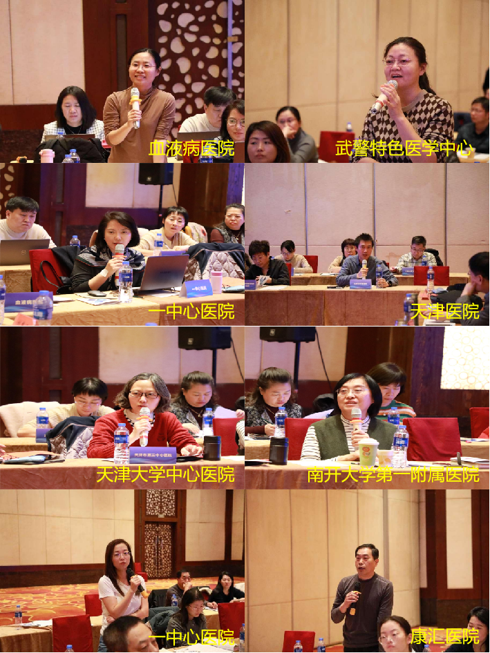 解密臨床試驗創(chuàng)新路徑  探索研產協(xié)同發(fā)展機遇 ——天津市舉辦臨床試驗發(fā)展及研究型病房建設培訓班