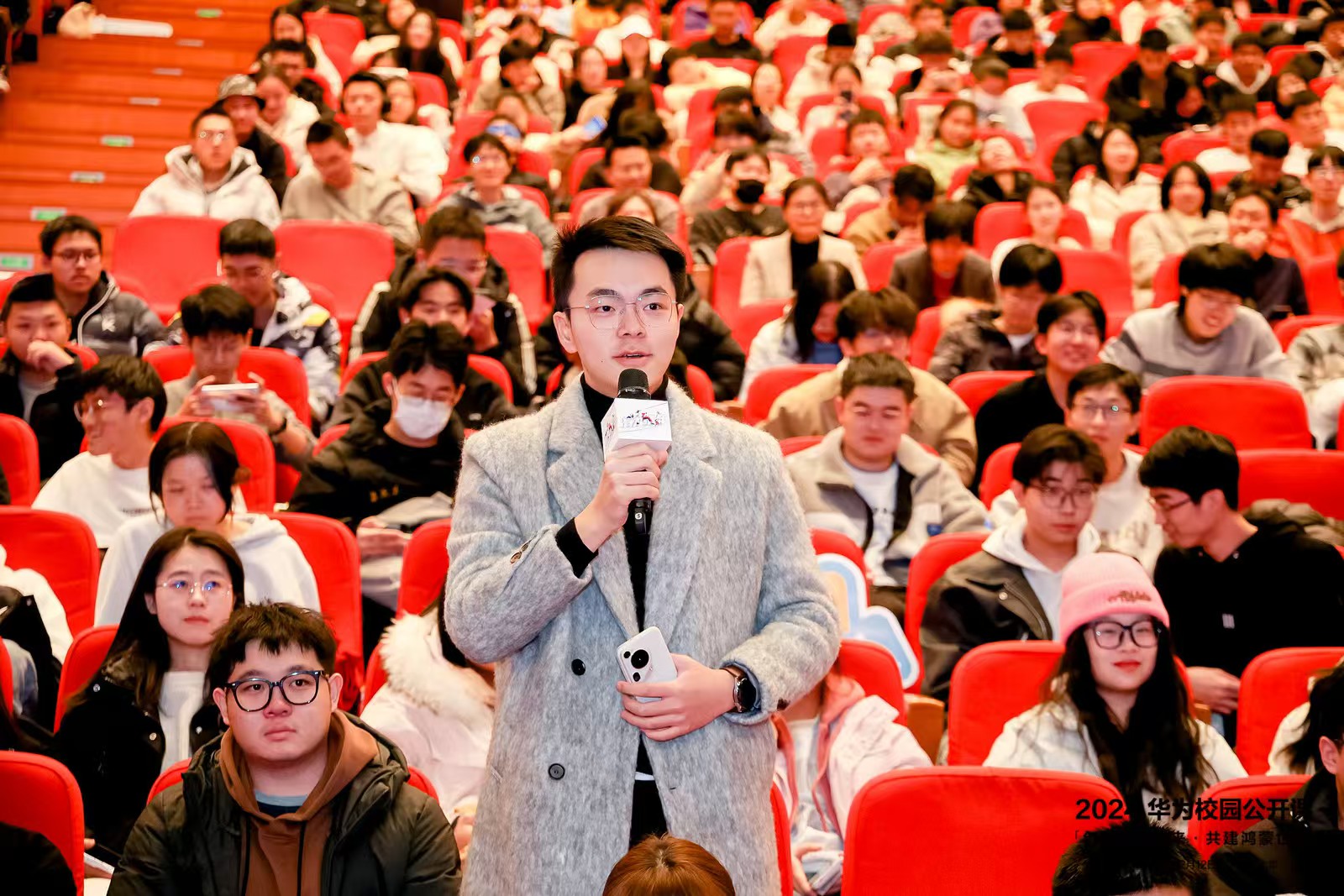 華為校園公開課在南開大學(xué)圓滿落幕