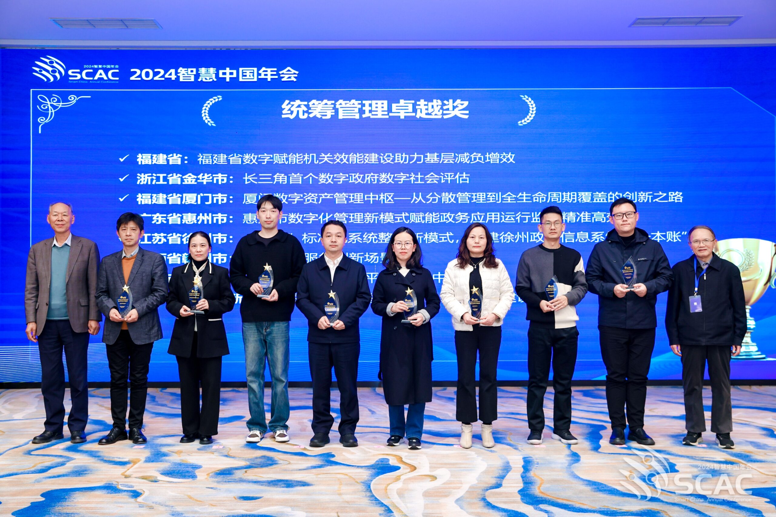 濱海高新區(qū)“高新智慧大腦項目”入選中國數(shù)字政府特色案例50強！