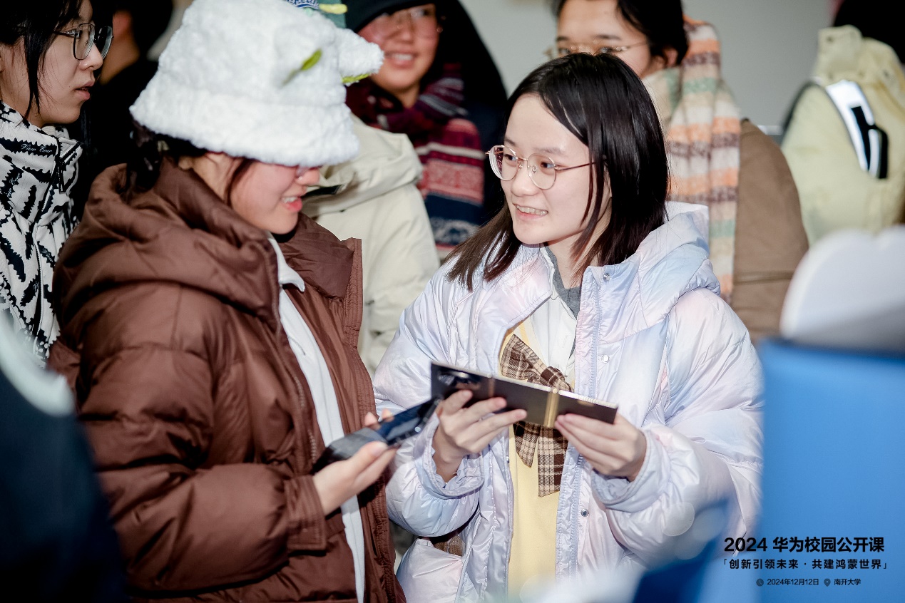 華為校園公開課在南開大學(xué)圓滿落幕